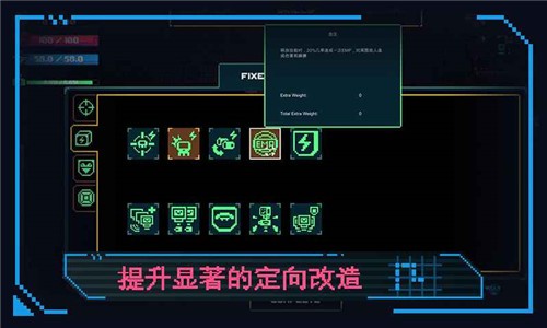 合金意志截图2