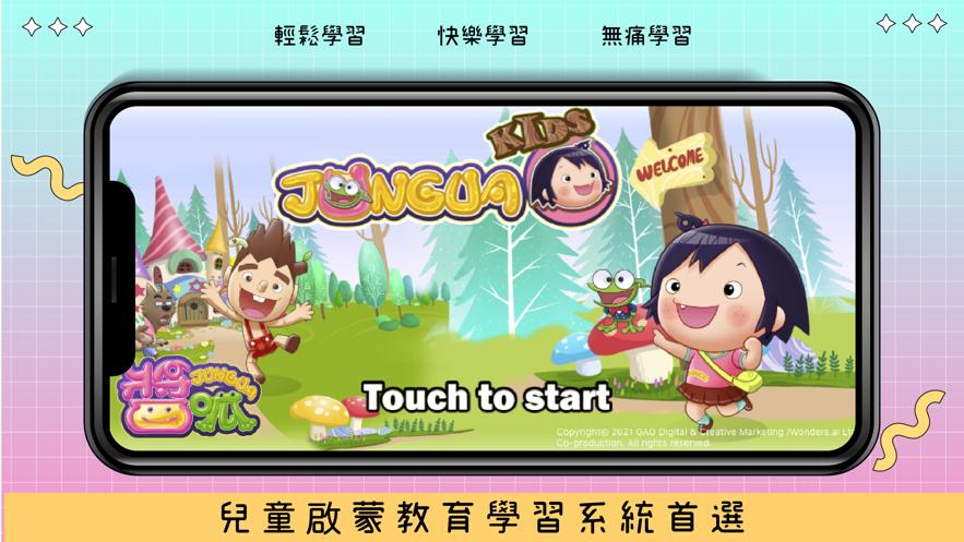 酱呱家族游戏安卓免费版 截图3