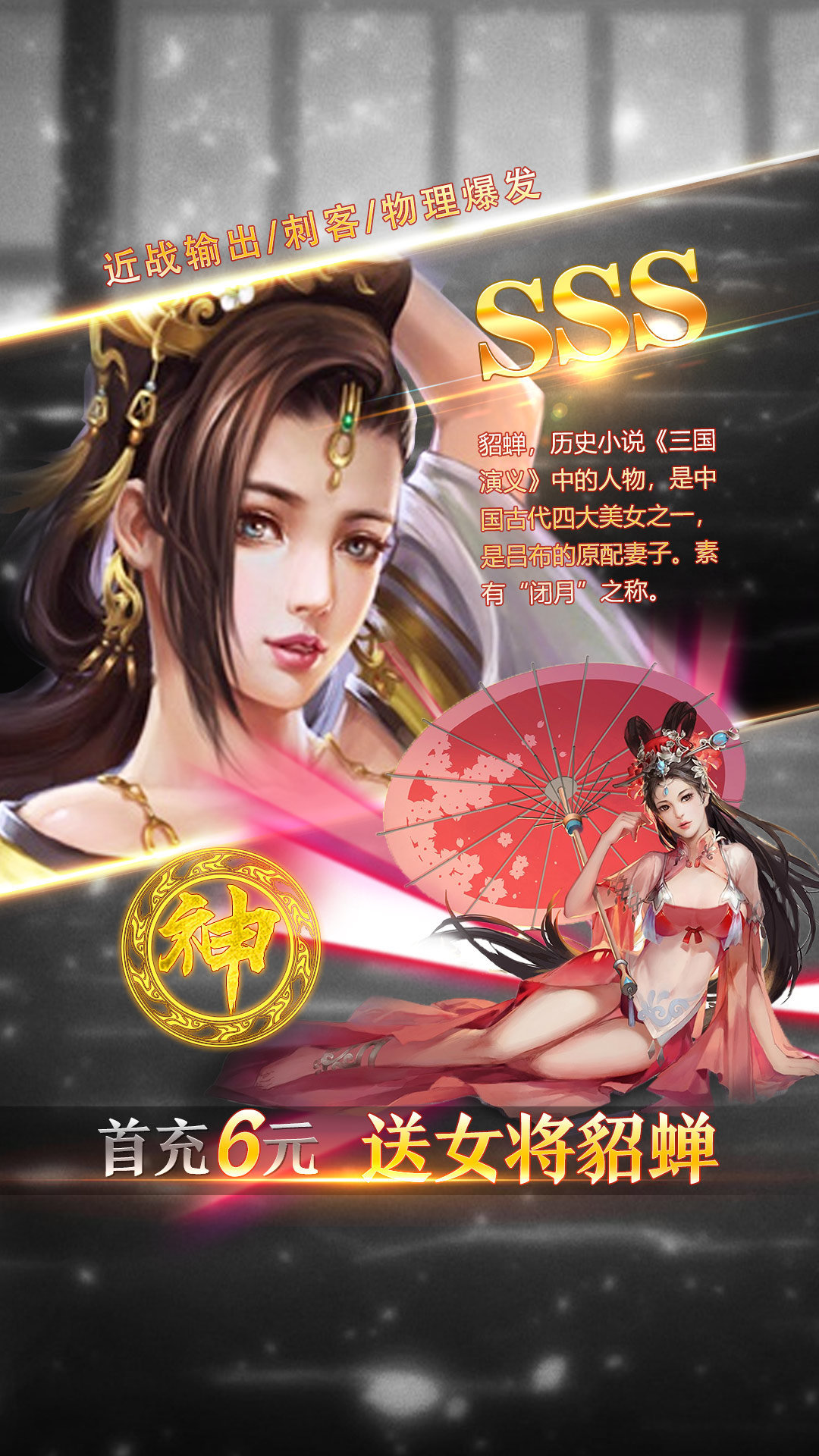 主公你太猛变态版 v1.34