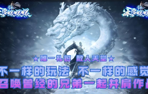 青丘冰雪爆爆爆 2022-10-11 13:46