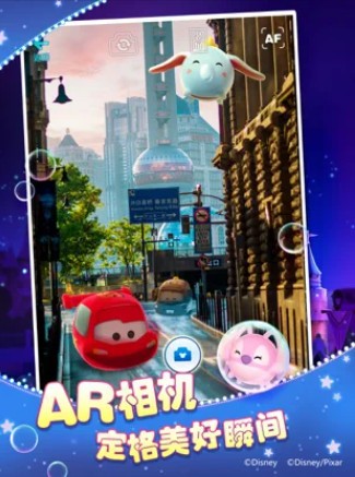 迪士尼梦之旅白金扭蛋国王系列截图0