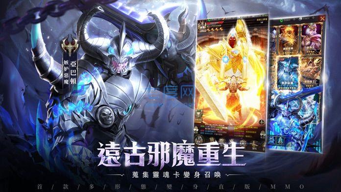 猎魔者觉醒