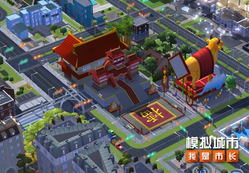 模拟城市我是市长2021最新最新版免费金币绿钞版图片1