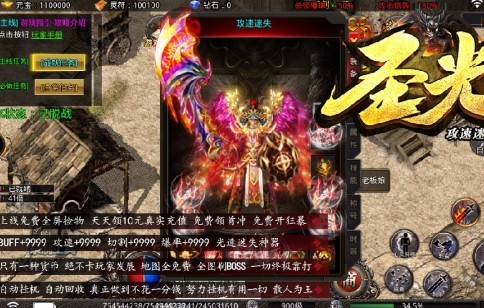 圣光攻速迷失 2022-12-19 10:17