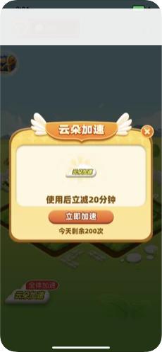 幸福花园