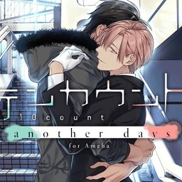 ten count汉化版