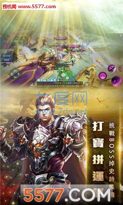 战神M截图2