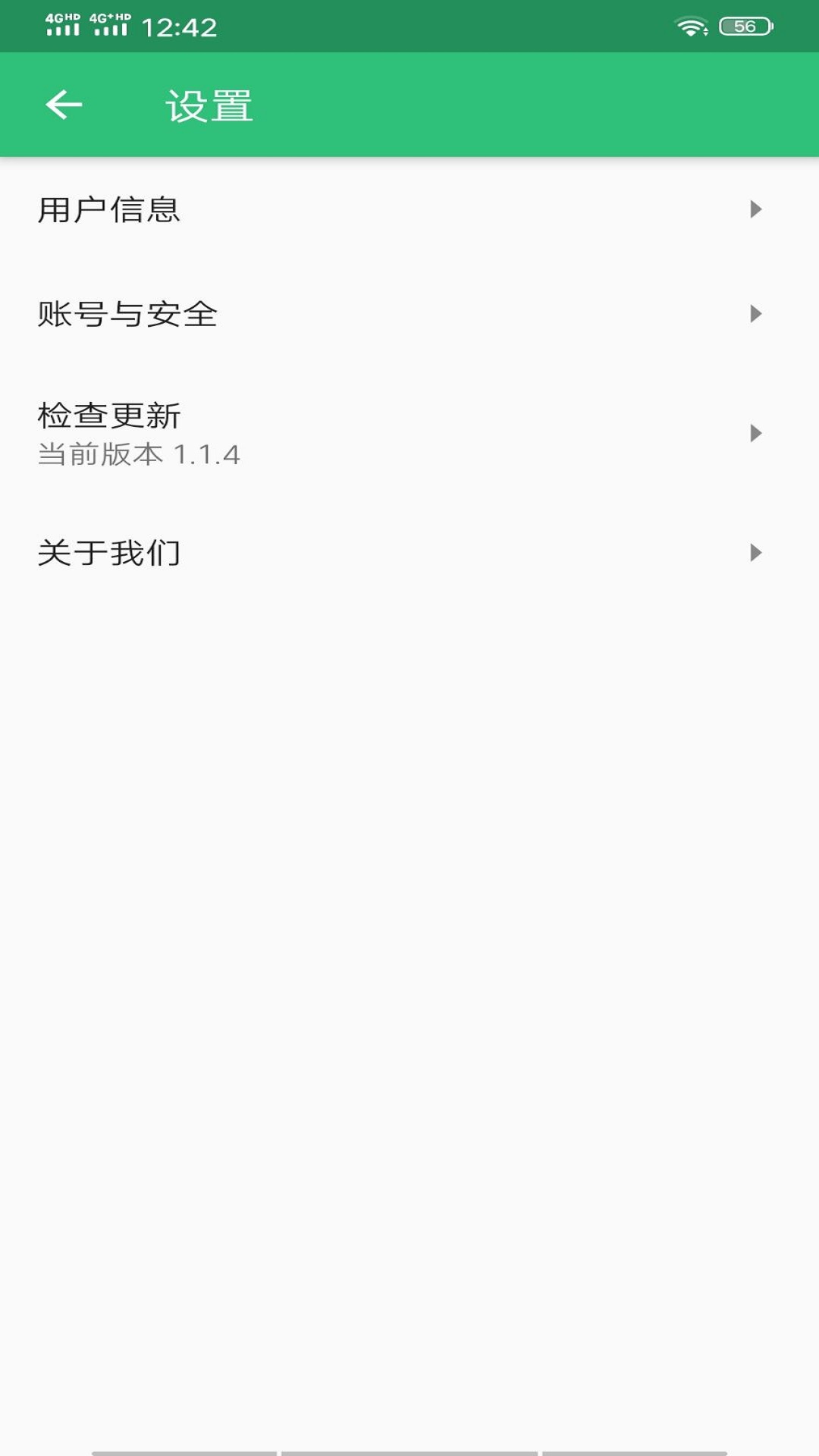 公共卫生管理中级 v2.0.5