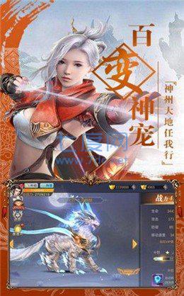 玄天寒剑 v4.4.0