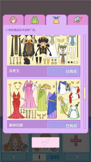 莉莉日记破解版截图3
