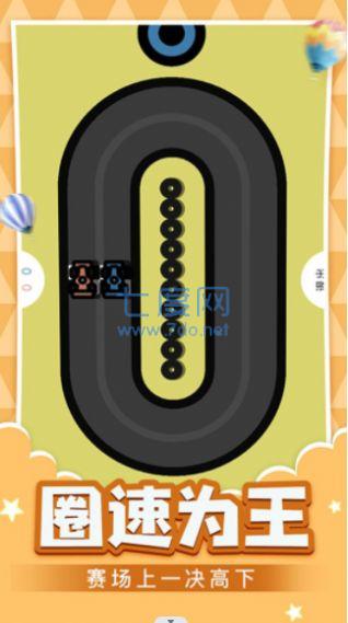 双人游戏乐园截图0