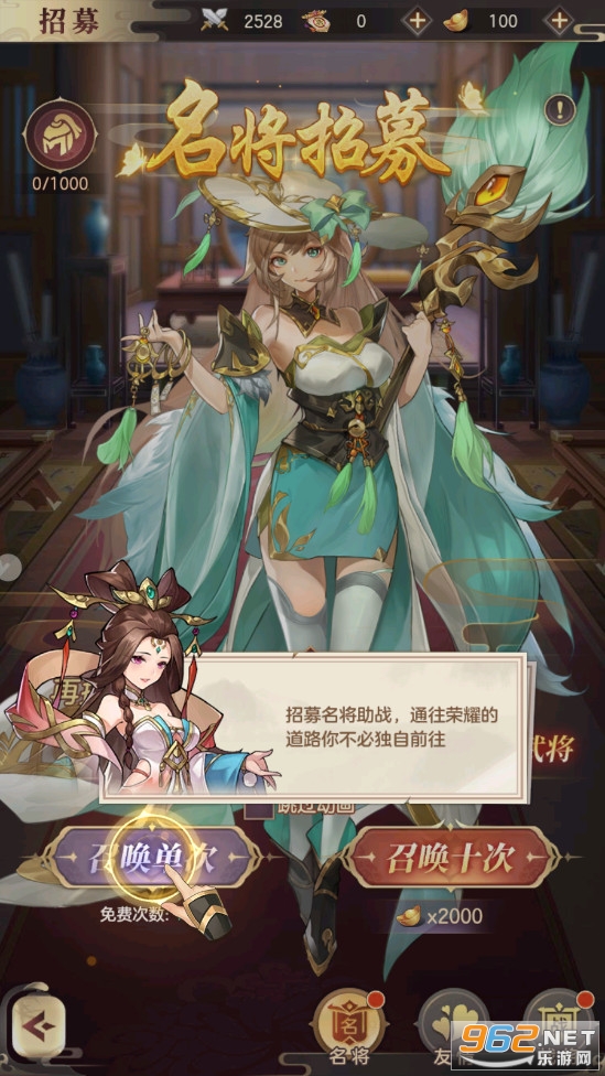 别惹三国官方最新版 v1.5.1 官方版