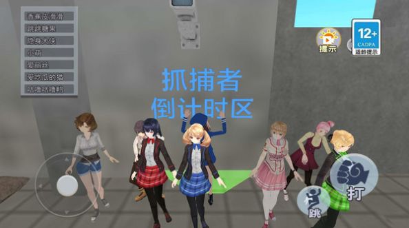 逃离警局跑酷游戏中文版 截图1