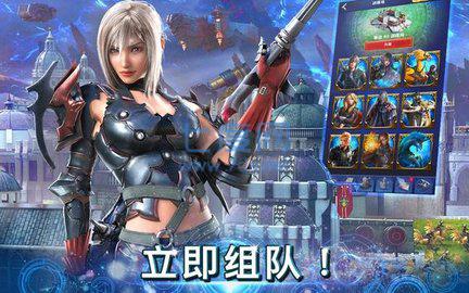 最终幻想15新帝国截图1