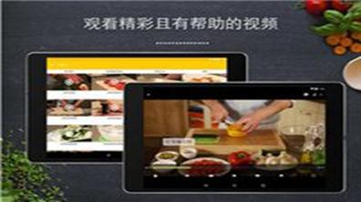 厨房故事截图1