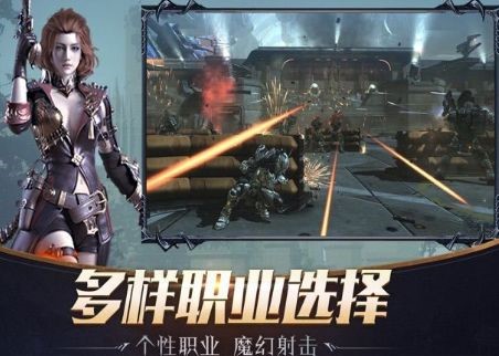 魔法之刃截图0