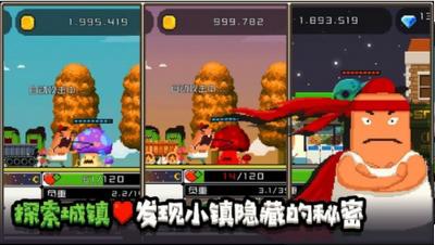 怪物老婆养成记游戏