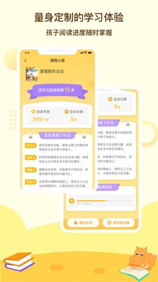 河马读书  v0.9.1