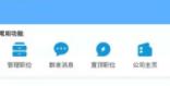 诚聘汇