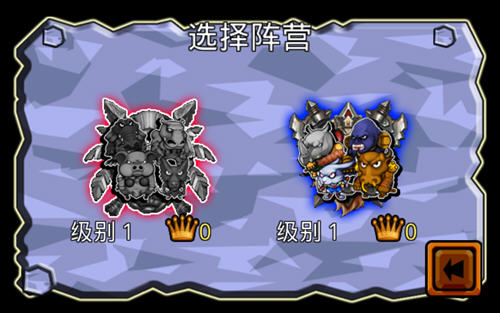 魔兽联盟 v2.0 安卓版