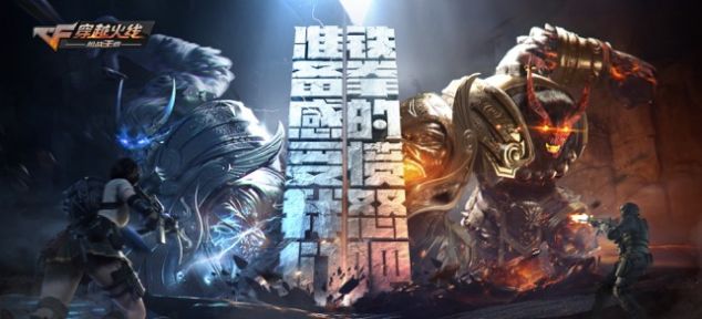 CF12月枪王自助餐2021最新官方正版图片1