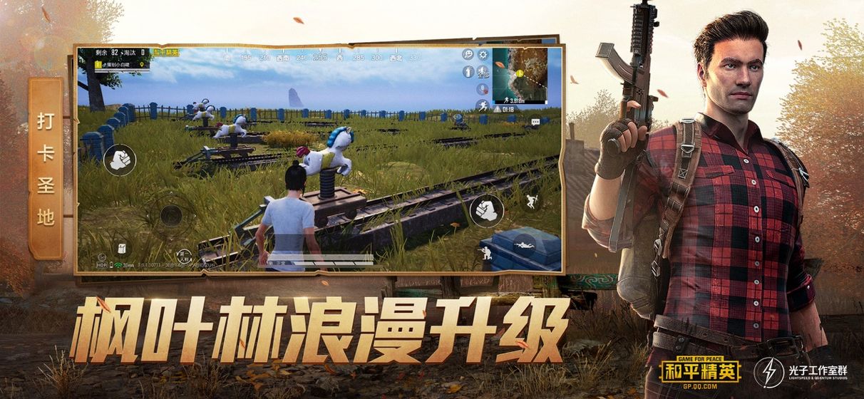 lx画质大师120帧助手免费下载最新版图片2