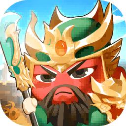 三国吧兄弟无限元宝