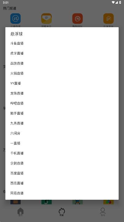 坨子大队最新版