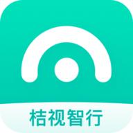 桔视智行安卓版