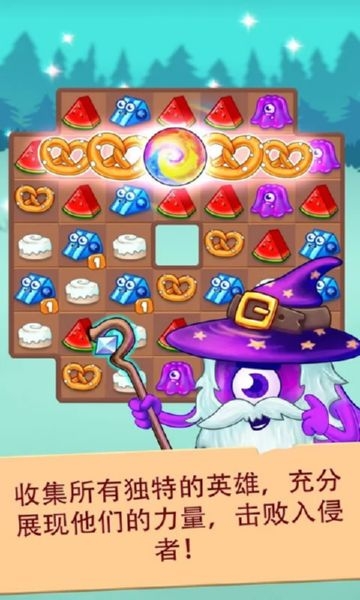 Heroes of Match 3(3消英雄)截图0