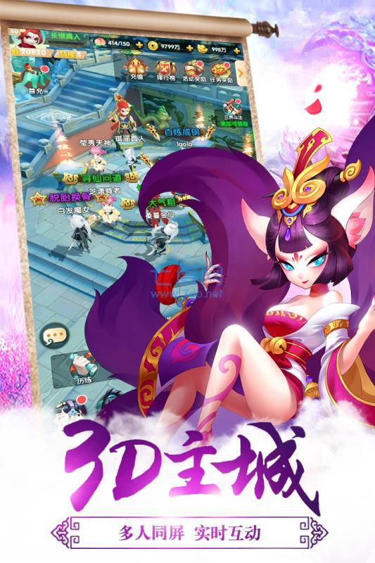 放开我师父星耀版