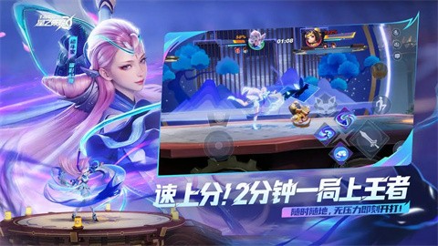星之破晓先遣服 v1.210.105