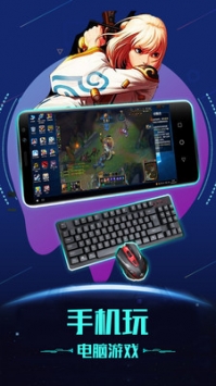 掌上网咖安全 v3.0.5