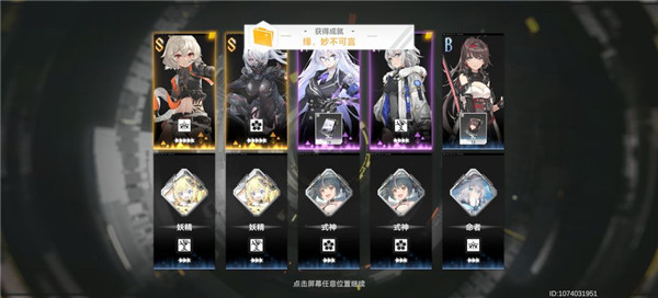 深空之眼