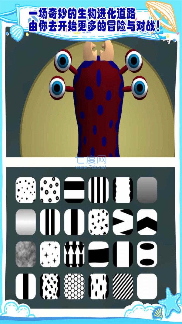 迷你昆虫世界内购破解版