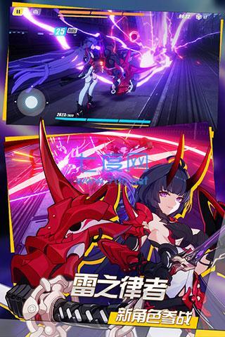 崩坏3破解版