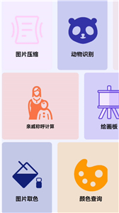 觅多锦盒