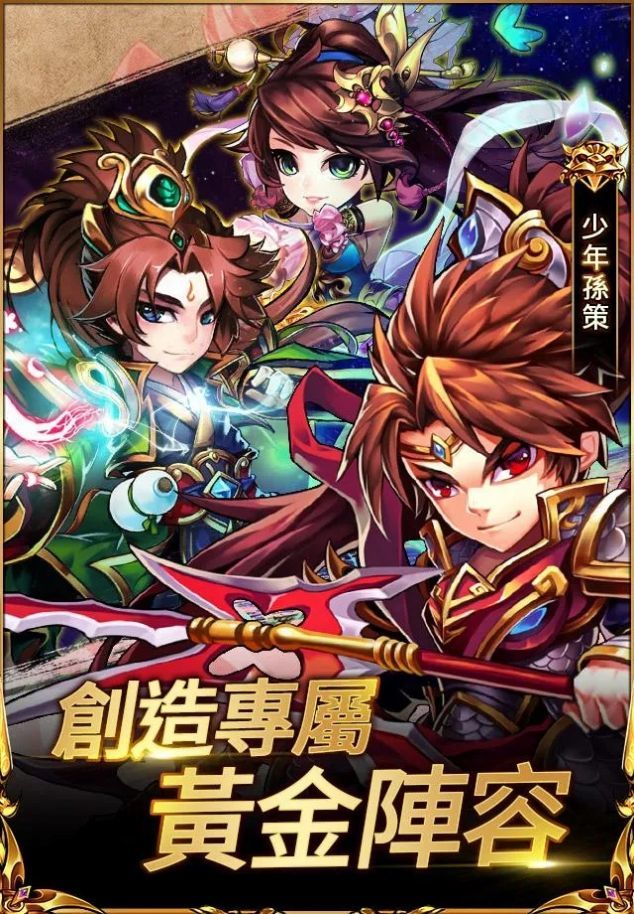 三国后宫传全美人版 v1.0.1