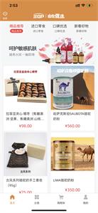 山左优选