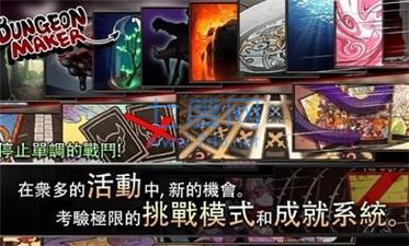 地牢女祭司截图1