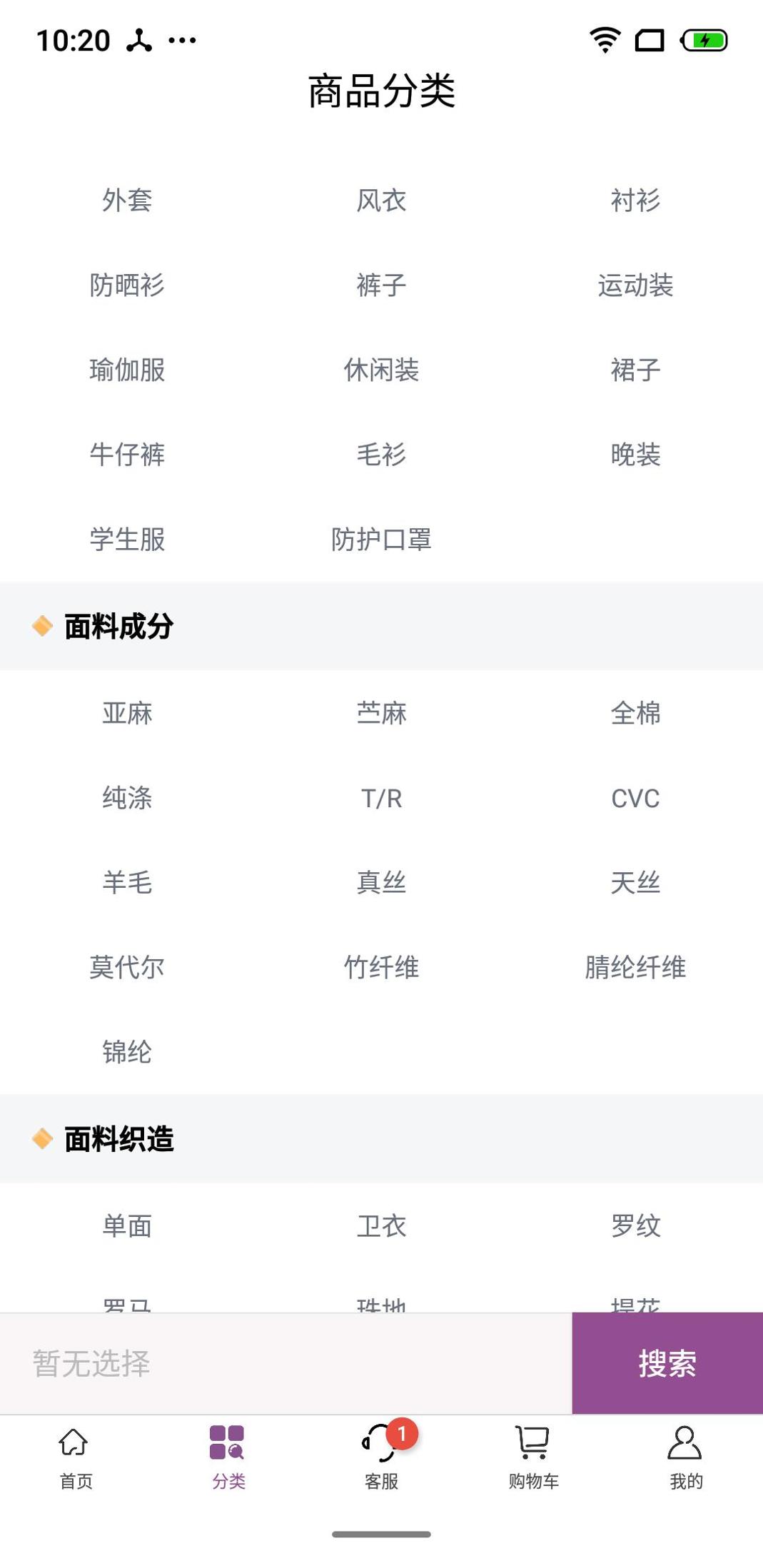 3号馆截图0