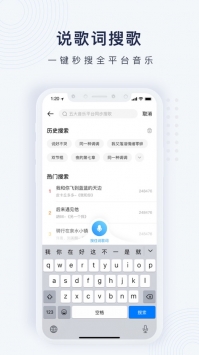 浮浮雷达截图1