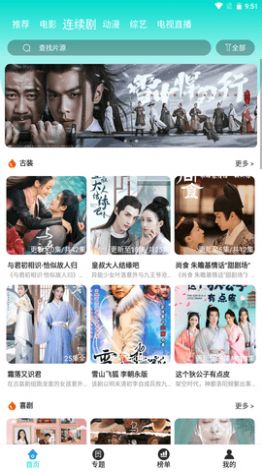 油条视频软件免费下载截图2