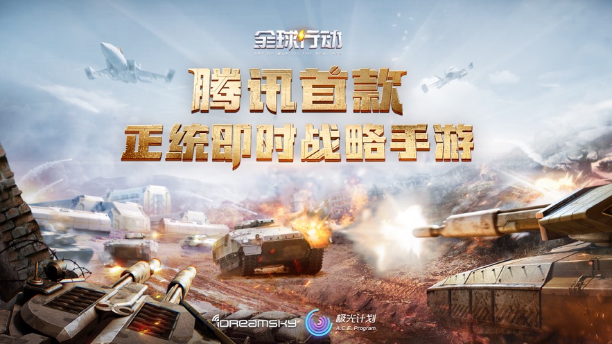 Warface全球行动手游官网正式版 截图3