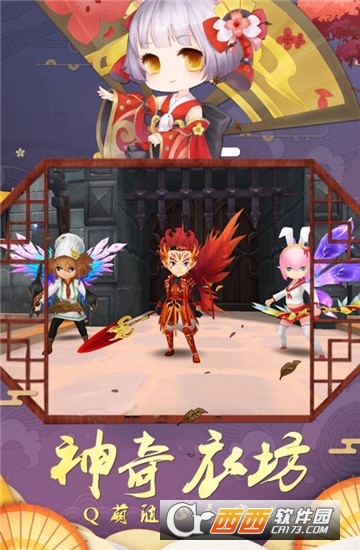 幻境觉醒满V版 v1.0.04安卓版