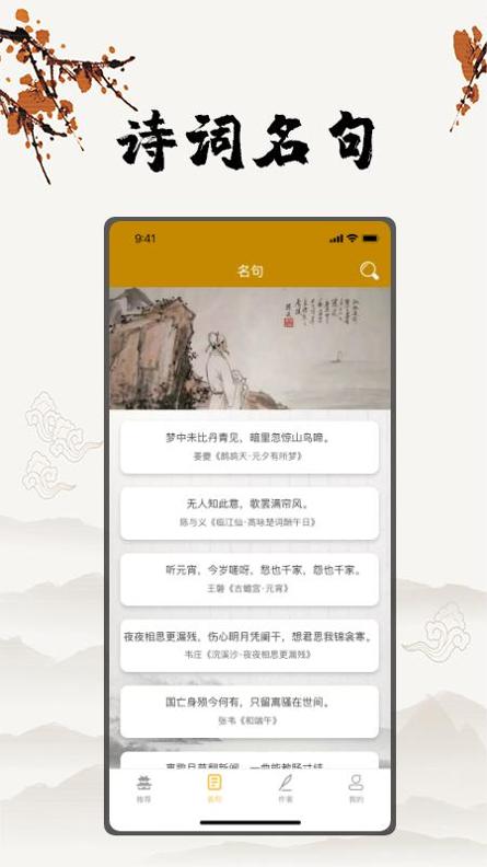 古诗文言文翻译.png