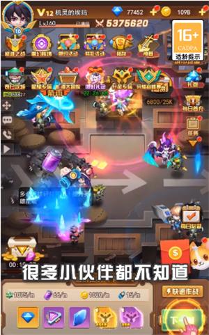 末日荣耀僵尸TD截图0