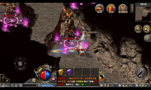 冰雪大光柱手游官方正式版图片1