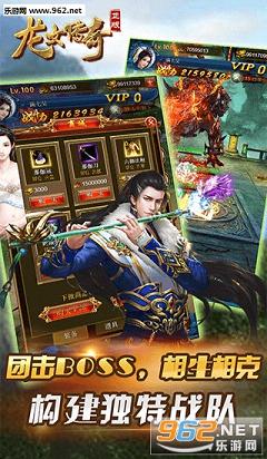 龙女传奇手游 v1.0.5