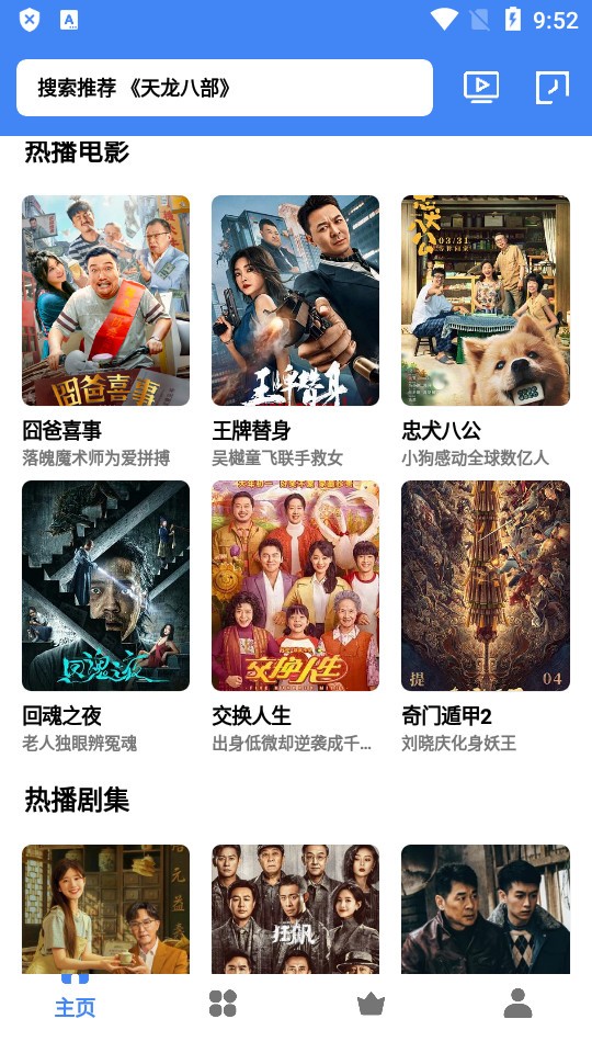心心视频免费下载官方最新版图片1